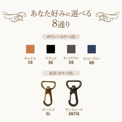 高級本革スマホショルダー ダークブラウン×アンティーク[074K03-06]