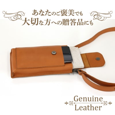 高級本革スマホショルダー ネイビー×ゴールド[074K03-07]