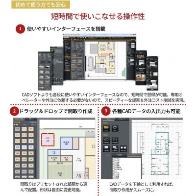 3DマイホームデザイナーPro10[116S04]