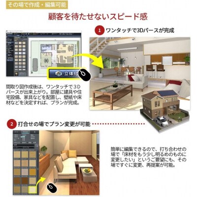3DマイホームデザイナーPro10オフィシャルガイドブック付き[116S05]