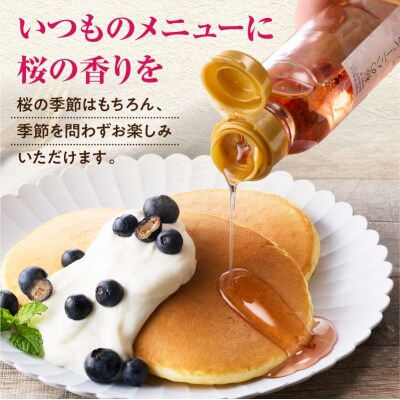 桜のハニーシロップ[138Y01]