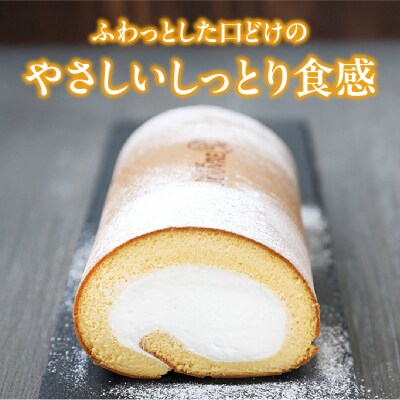 【予約受付】プレミアムロールケーキ ブッシュドショコラ [168P07]