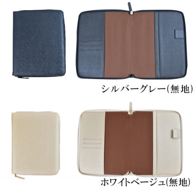 セパレートダイアリー　デイリー&マンスリーA5　1月始まり　ホワイトベージュ [082I04-02]