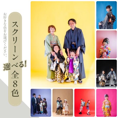 メモリアルフォト、プロフィール(2～5人)平日撮影[146M05]