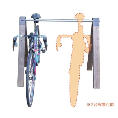 サイクルスタンド(屋内・屋外 自転車用スタンド)【1,500mm / 無垢】[040K23-05]