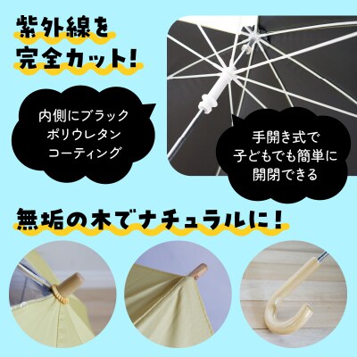 アーティスト奥山優さんの子供用UVカット傘 (フレンチブルドッグ×イエロー) [096A10-08]