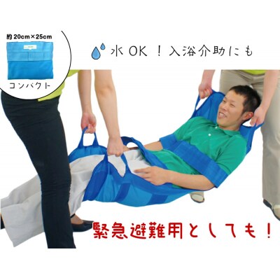 携帯型ナイロンメッシュ担架「らくちんモック　オーダーカラー Sサイズ」 赤　[030M17-01]