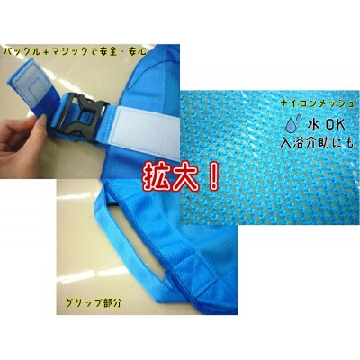 1人介助用携帯型ナイロンメッシュ担架「らくちんだっこM オーダーカラー赤」　[030M22-01]