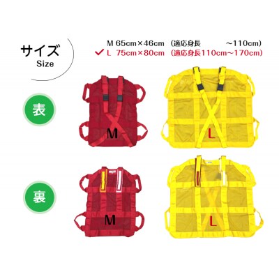 1人介助用携帯型ナイロンメッシュ担架「らくちんだっこL オーダーカラー黒」　[030M23-03]