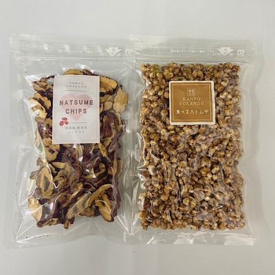 草漢堂の薬膳菓子セット [103S11]