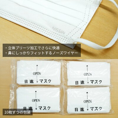 超ソフト 耳がいたくなりにくい不織布マスク 500枚入【大人用サイズ】　[169N04-02]