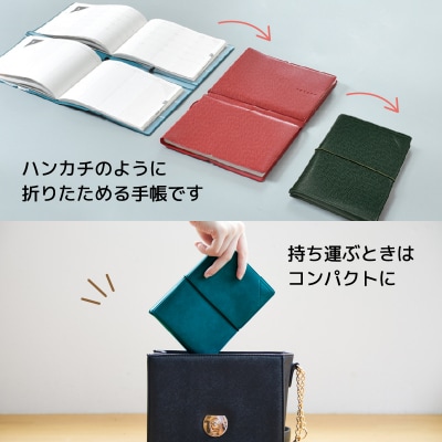 TETEFU　ダイアリー　デイリー&マンスリー　4月始まり　ピュアレッド [082I01-04]