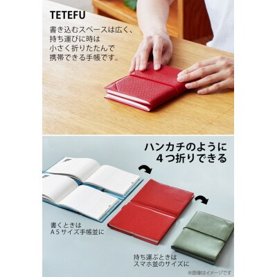TETEFU　ダイアリー　デイリー&マンスリー　4月始まり　ターコイズ [082I01-06]