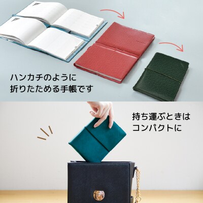 TETEFU　ダイアリー　デイリー&マンスリー　4月始まり　ターコイズ [082I01-06]