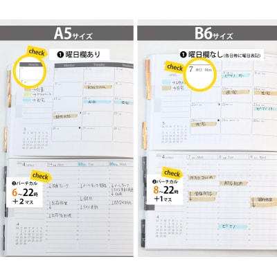 セパレート　手帳　ウィークリー&マンスリーA5　4月始まり　ホワイトベージュ [082I02-05]