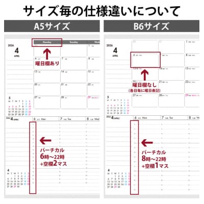 セパレート手帳　ウィークリー&マンスリーA5　4月始まり　シルバーグレー [082I02-06]