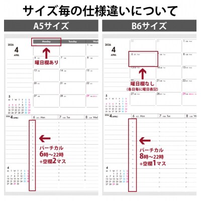 セパレート手帳　ウィークリー&マンスリーB6　4月始まり　シルバーグレー [082I03-06]