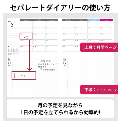 セパレート手帳　デイリー&マンスリーA5　4月始まり　シルバーグレー [082I04-06]