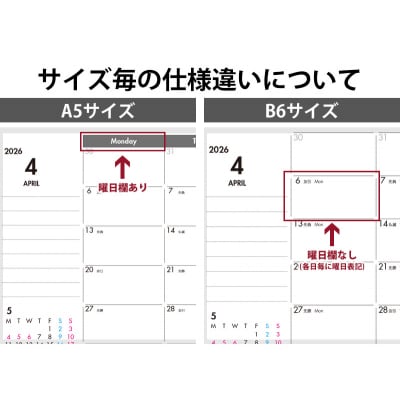 セパレート手帳　デイリー&マンスリーA5　4月始まり　シルバーグレー [082I04-06]