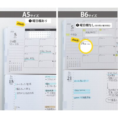 セパレートダイアリー　デイリー&マンスリーB6　4月始まり　シルバーグレー [082I05-06]