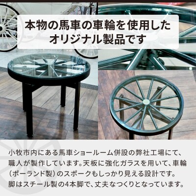 本物の馬車の車輪を使用した 馬車車輪テーブル[170S01]