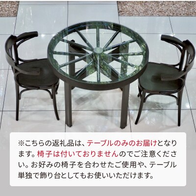 本物の馬車の車輪を使用した 馬車車輪テーブル[170S01]