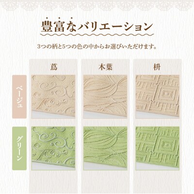 お手入れ簡単!ビニール製ランチョンマット4枚セット　木葉(このは)・パープル[036T02-10]