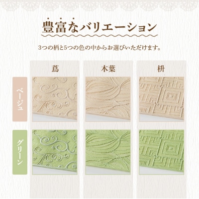 お手入れ簡単!ビニール製ランチョンマット4枚セット　枡(ます)・パープル[036T02-15]