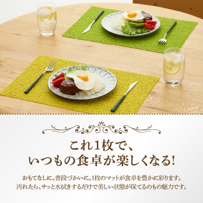 お手入れ簡単!ビニール製ランチョンマット4枚セット　雲柄・オレンジ[036T06-04]