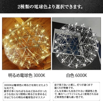 LEDペンダントライト40cm ヴィーナス でんらい P038 白色[172C04-02]
