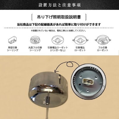 LEDペンダントライト50cm ヴィーナス P038 電球色[172C05-01]