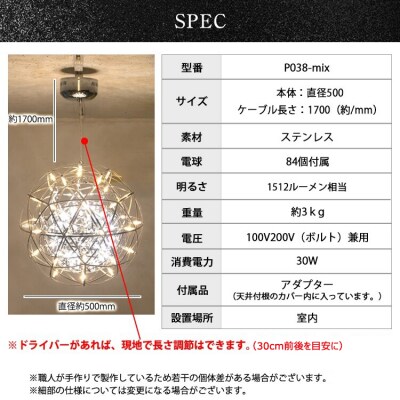 LEDペンダントライト シリウス300×ヴィーナス500 外:電球色 内:白色[172C06-01]