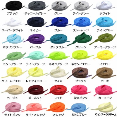NODC M SHOELACES (160cm イエロー) [173N08-129]