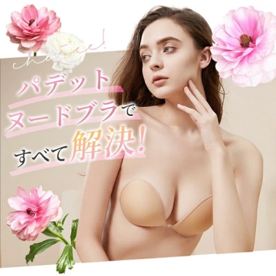 5倍盛り ヌードブラ (ベージュ Bサイズ(M～L))[173N54-02]