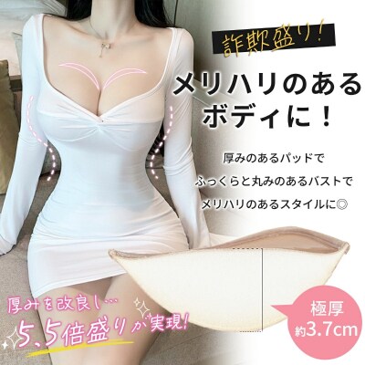 5.5倍盛り ヌードブラ (ベージュ Bサイズ(M～L))[173N55-02]
