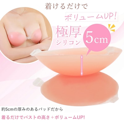 6倍超盛り ヌードブラ (Aサイズ)[173N56-01]
