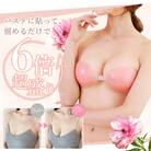 6倍超盛り ヌードブラ (Bサイズ)[173N56-02]