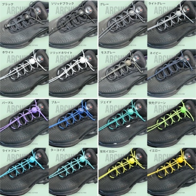 NODC DrawCord SHOELACES (ソリッドホワイト) [173N24-04]