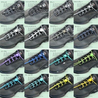 NODC DrawCord SHOELACES (ライトグレー) [173N24-06]