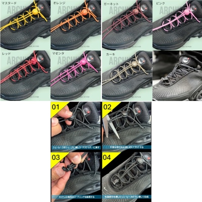 NODC DrawCord SHOELACES (マスタード) [173N24-17]