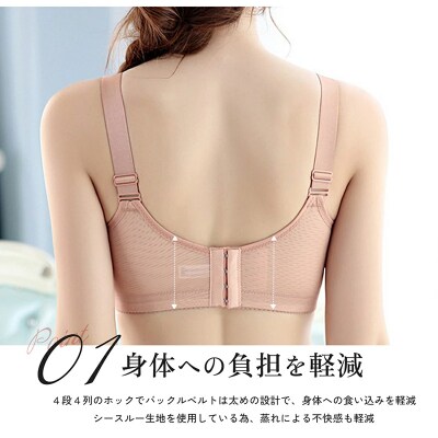 育乳ノンワイヤーブラ (ブラック 40/90薄型パット)[173N45-05]