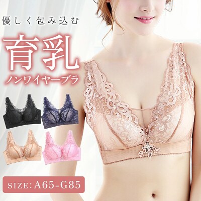 育乳ノンワイヤーブラ (ネイビー 42/95薄型パット)[173N45-18]