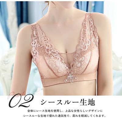 育乳ノンワイヤーブラ (カフェラテ 34/75厚型パット)[173N45-20]