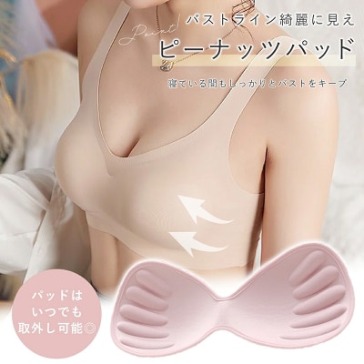 極楽ブラ(ナイトブラ) (S size オレンジ)[173N46-05]