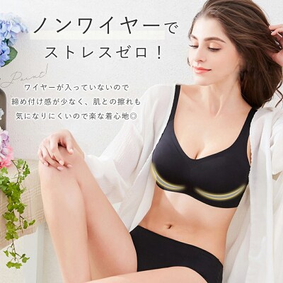 極楽ブラ(ナイトブラ) (L size ブラック)[173N46-13]