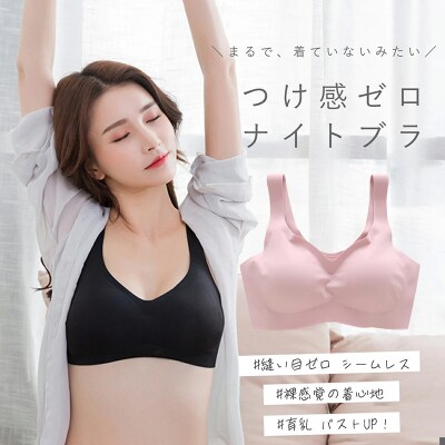 極楽ブラ(ナイトブラ) (XL size ベージュ)[173N46-21]