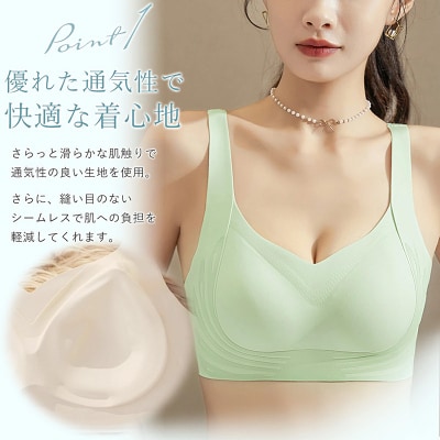 楽盛りシームレスシルキーホールドブラ (L size グリーン)[173N49-10]