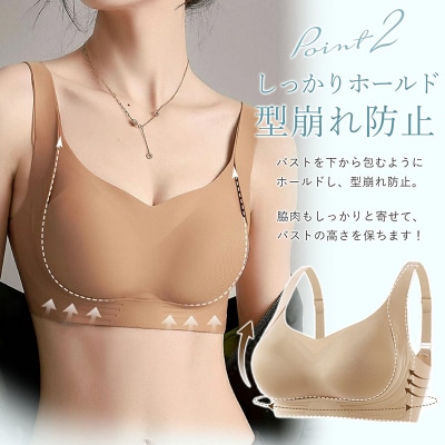 楽盛りシームレスシルキーホールドブラ (L size グリーン)[173N49-10]