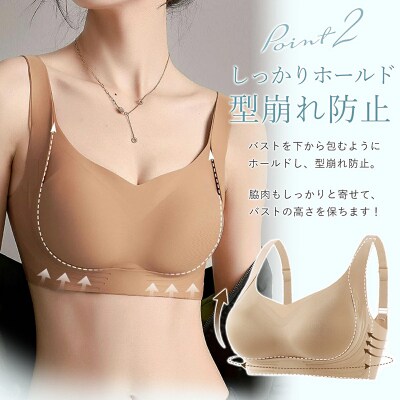 楽盛りシームレスシルキーホールドブラ (XL size グリーン)[173N49-15]