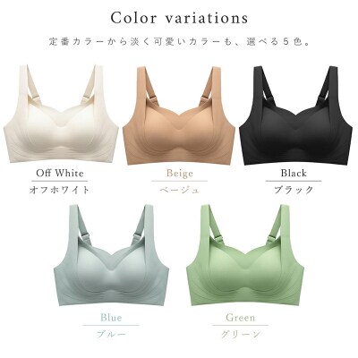 楽盛りシームレスシルキーホールドブラ (XXL size ベージュ)[173N49-17]